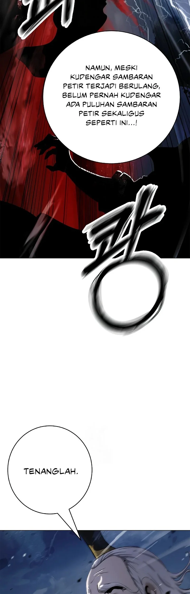 Cystic Story (Call The Spear) Chapter 203 Gambar 29