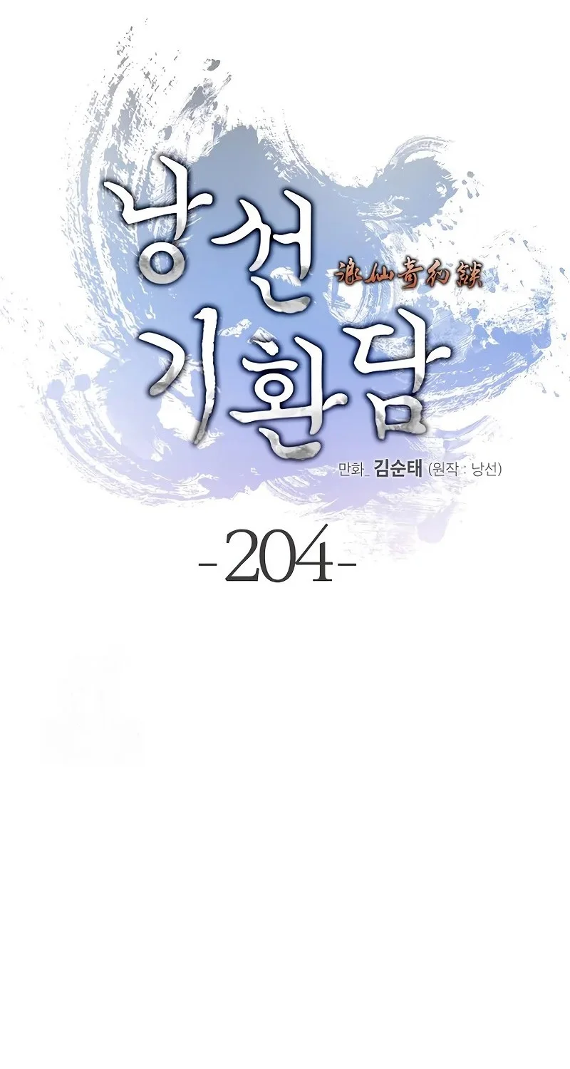 Cystic Story (Call The Spear) Chapter 204 Gambar 53