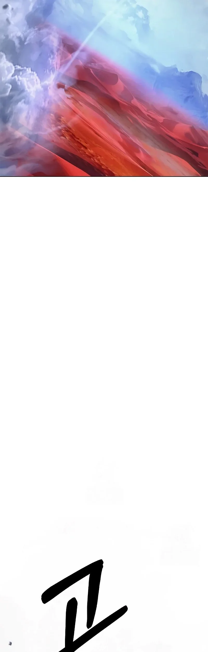 Cystic Story (Call The Spear) Chapter 204 Gambar 59