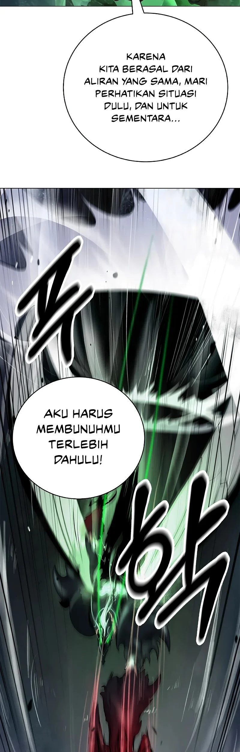 Cystic Story (Call The Spear) Chapter 204 Gambar 68