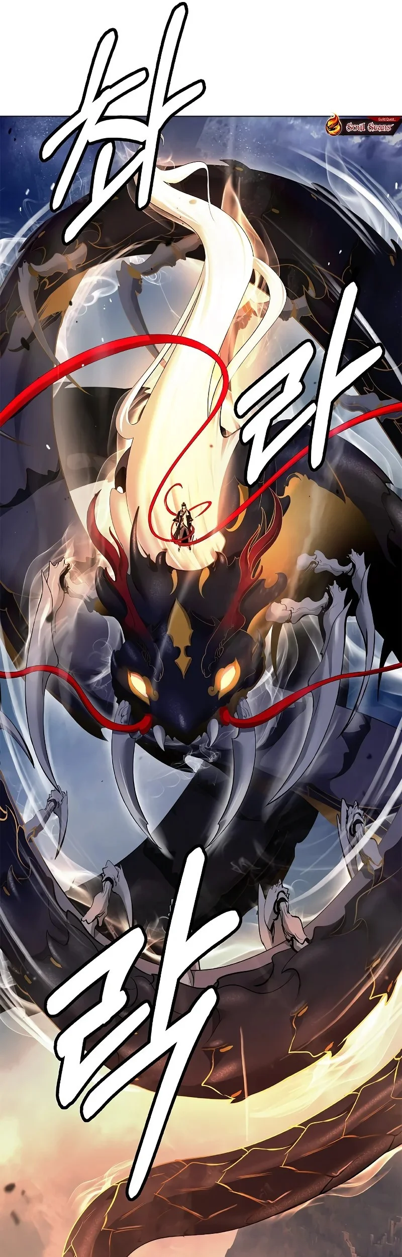 Cystic Story (Call The Spear) Chapter 204 Gambar 79