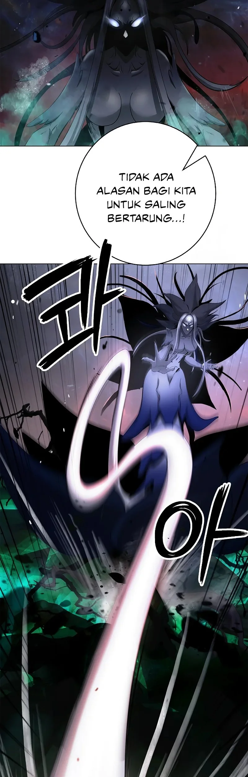 Cystic Story (Call The Spear) Chapter 204 Gambar 5