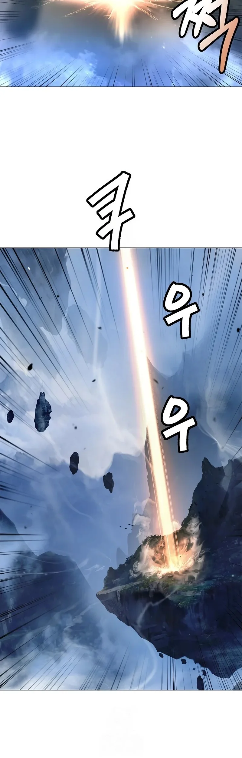 Cystic Story (Call The Spear) Chapter 204 Gambar 14