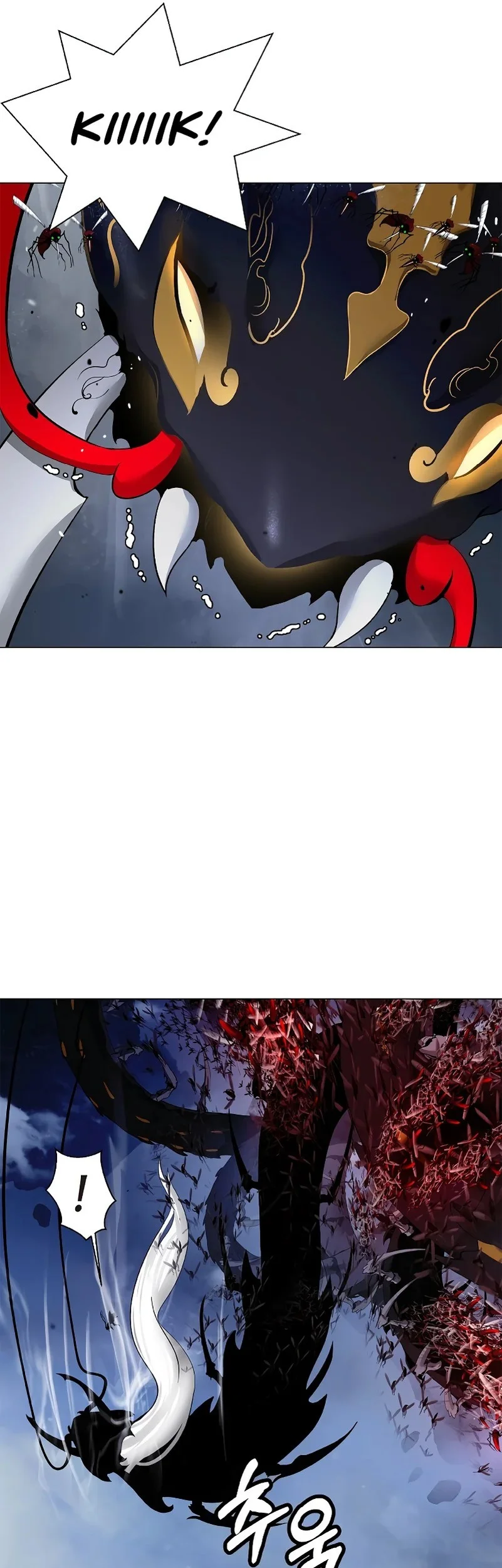 Cystic Story (Call The Spear) Chapter 205 Gambar 43