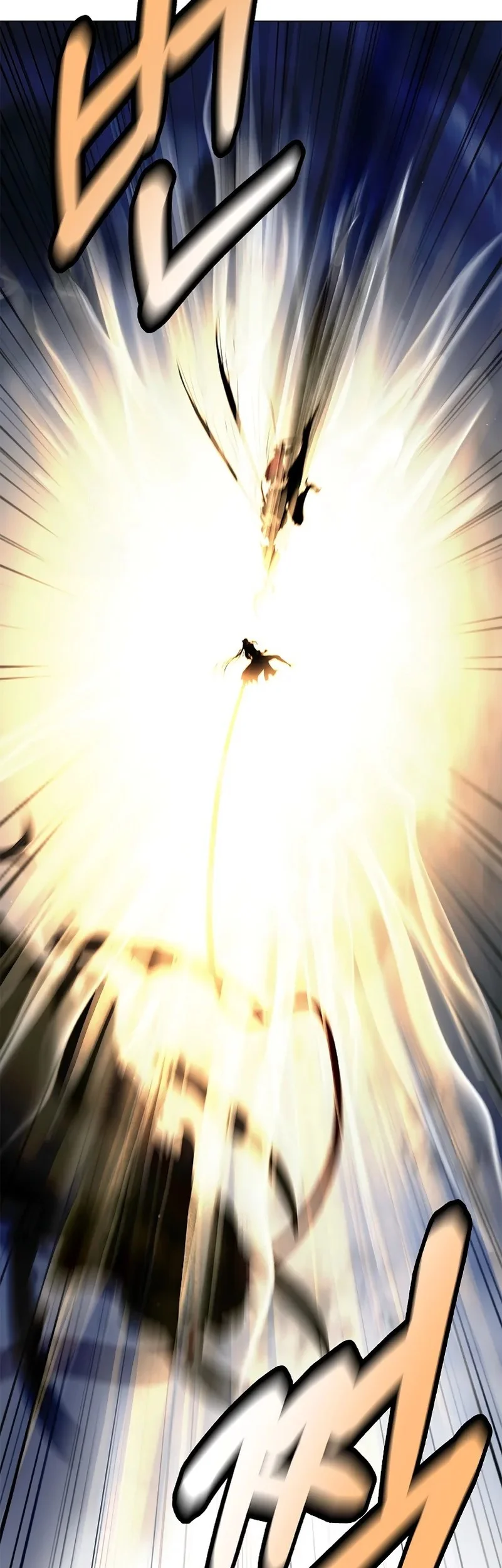 Cystic Story (Call The Spear) Chapter 205 Gambar 54