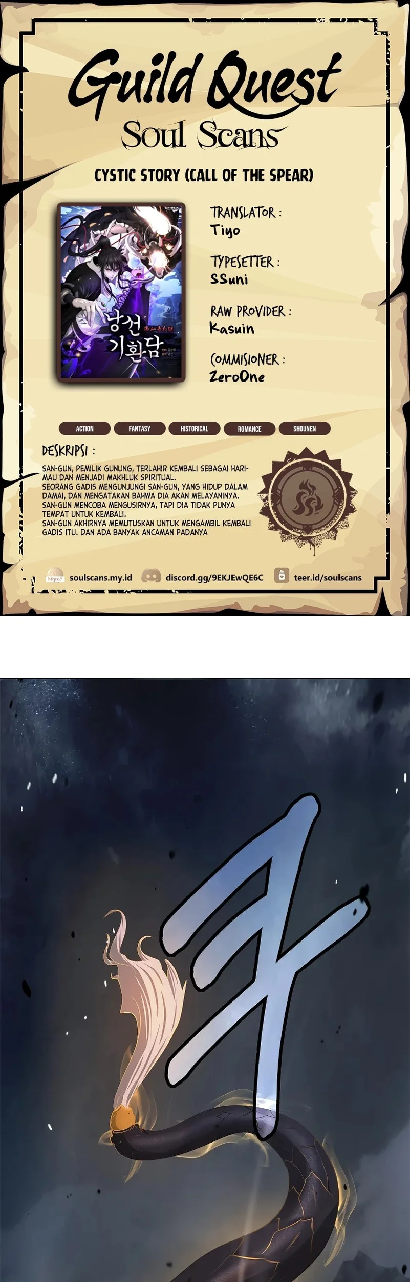 Komik Cystic Story (Call The Spear) Chapter 205 gambar nomor 1