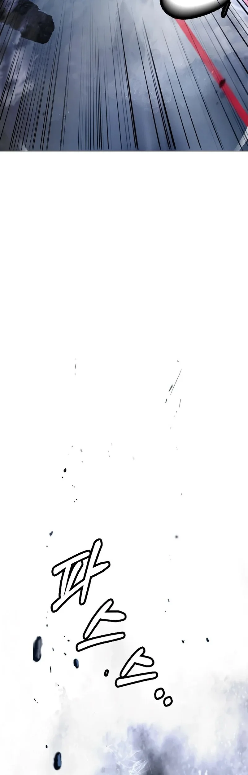 Cystic Story (Call The Spear) Chapter 205 Gambar 76