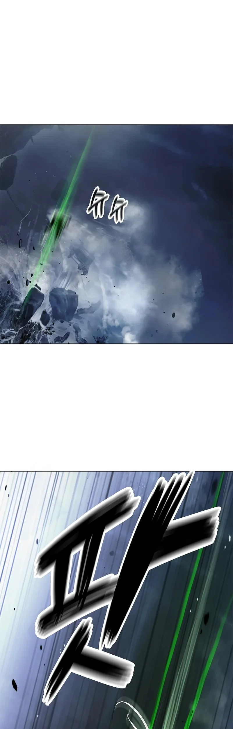 Cystic Story (Call The Spear) Chapter 205 Gambar 79