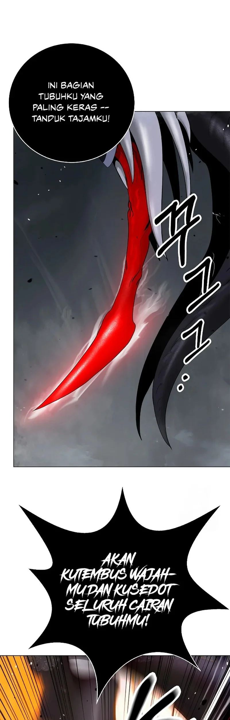 Cystic Story (Call The Spear) Chapter 206 Gambar 56