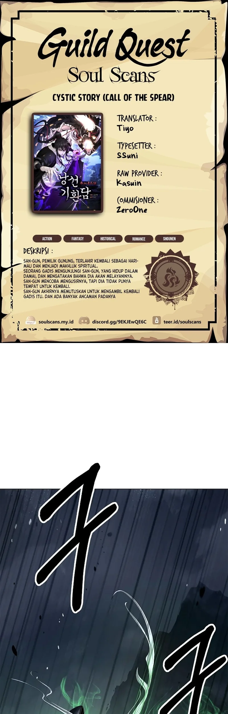 Komik Cystic Story (Call The Spear) Chapter 206 gambar nomor 1