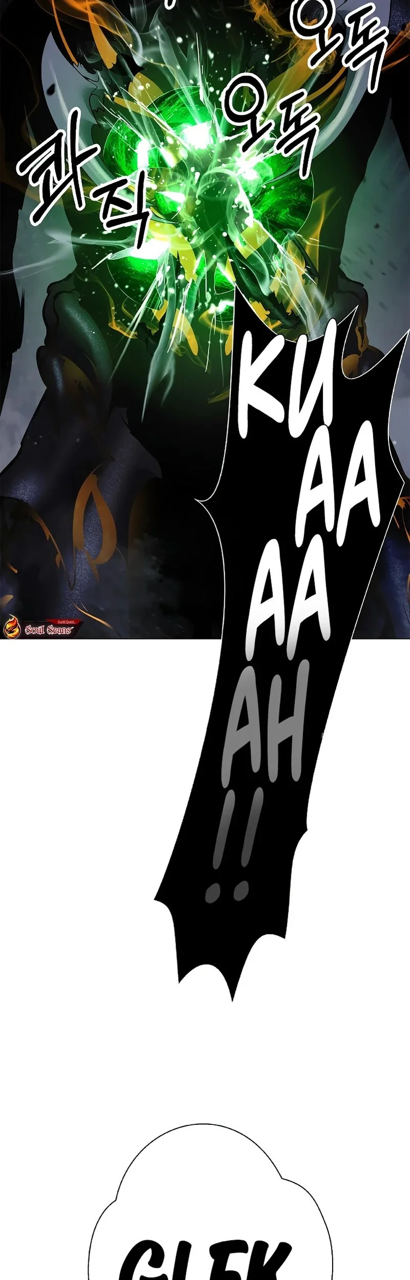 Cystic Story (Call The Spear) Chapter 206 Gambar 79