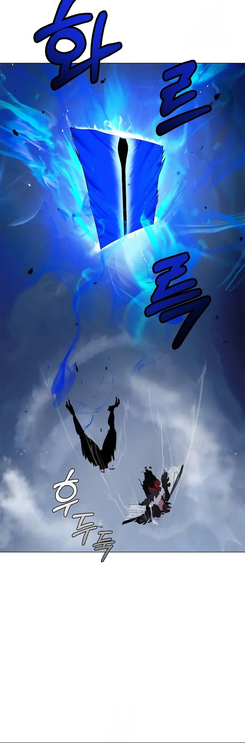 Cystic Story (Call The Spear) Chapter 206 Gambar 83