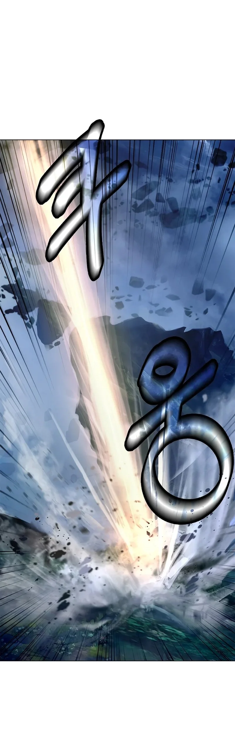 Cystic Story (Call The Spear) Chapter 206 Gambar 93