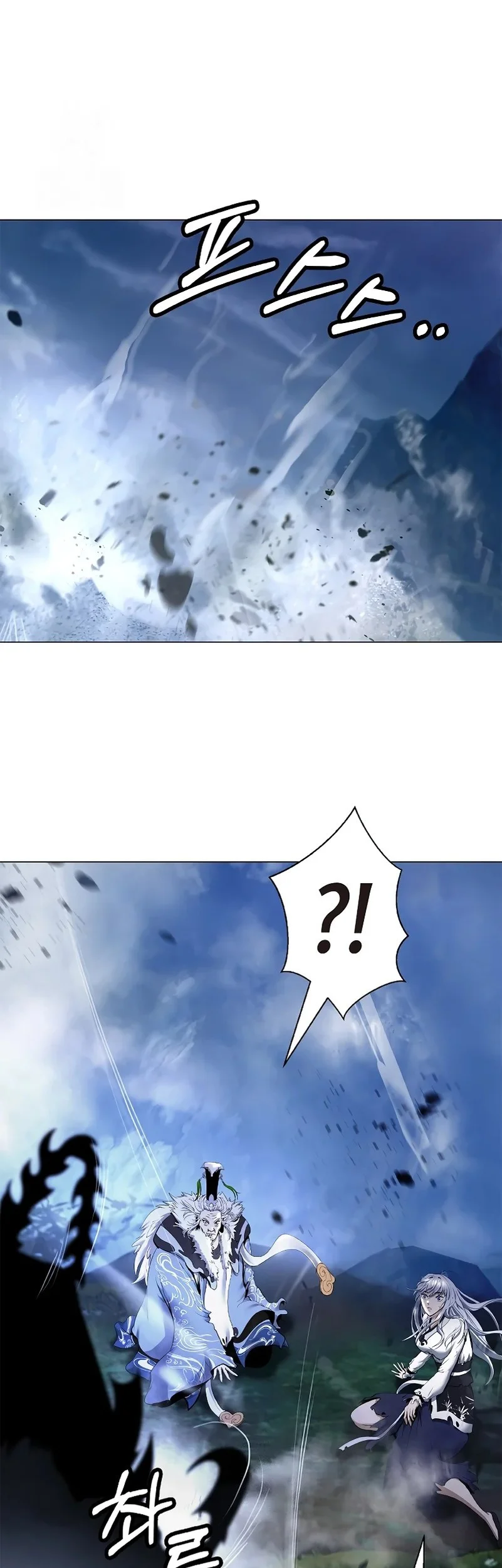 Cystic Story (Call The Spear) Chapter 206 Gambar 94