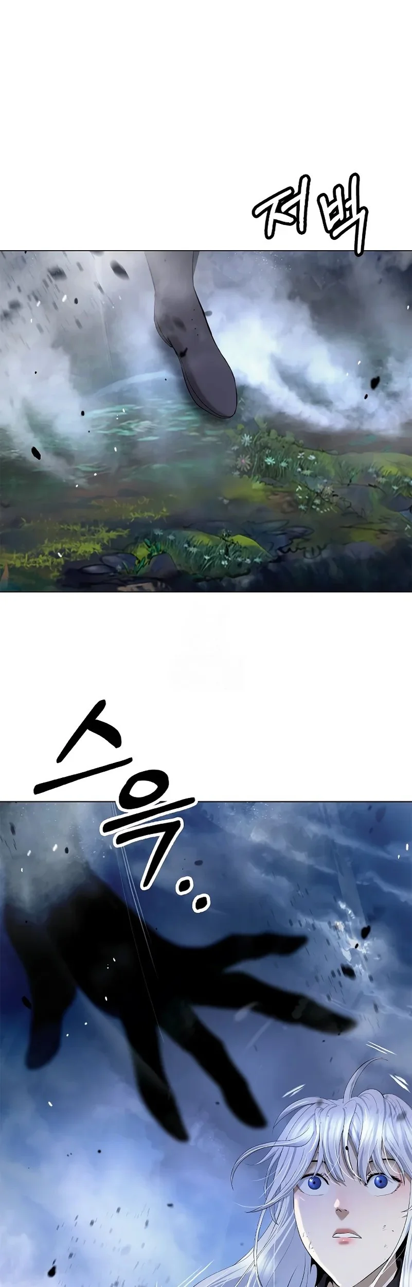 Cystic Story (Call The Spear) Chapter 206 Gambar 98