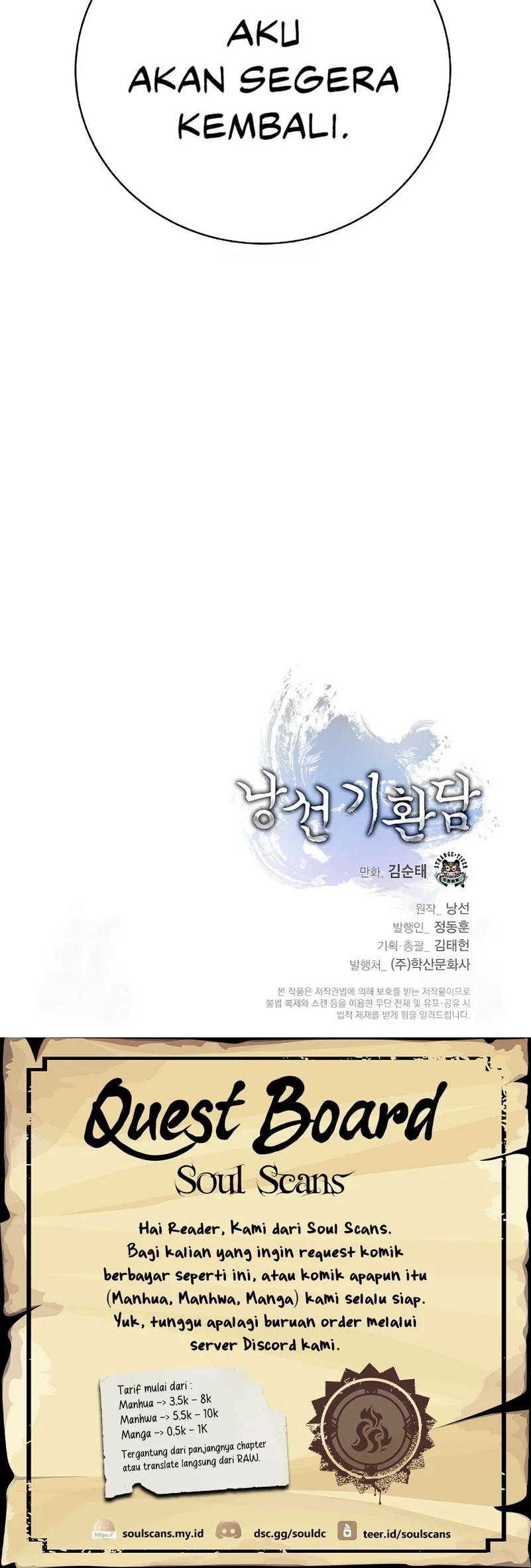 Cystic Story (Call The Spear) Chapter 206 Gambar 101