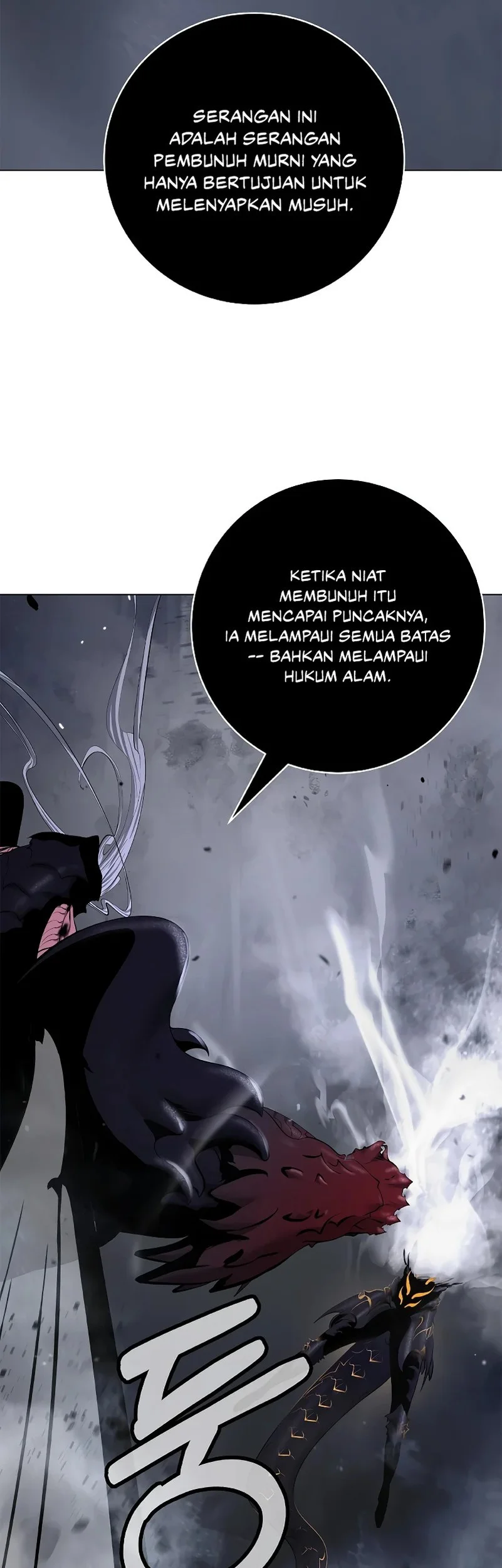 Cystic Story (Call The Spear) Chapter 206 Gambar 11