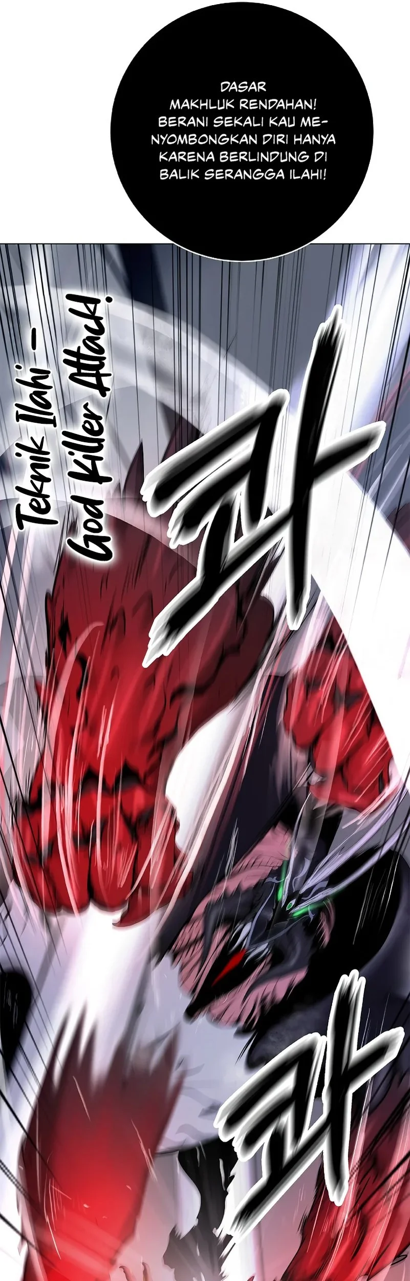 Cystic Story (Call The Spear) Chapter 206 Gambar 18