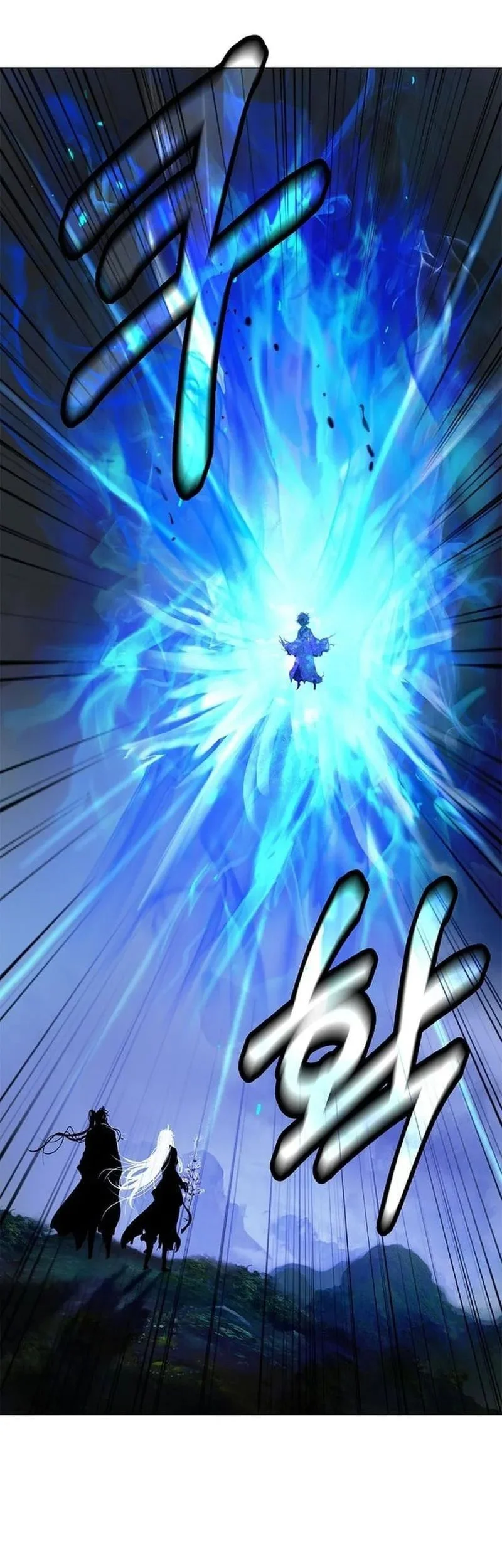 Cystic Story (Call The Spear) Chapter 209 Gambar 51