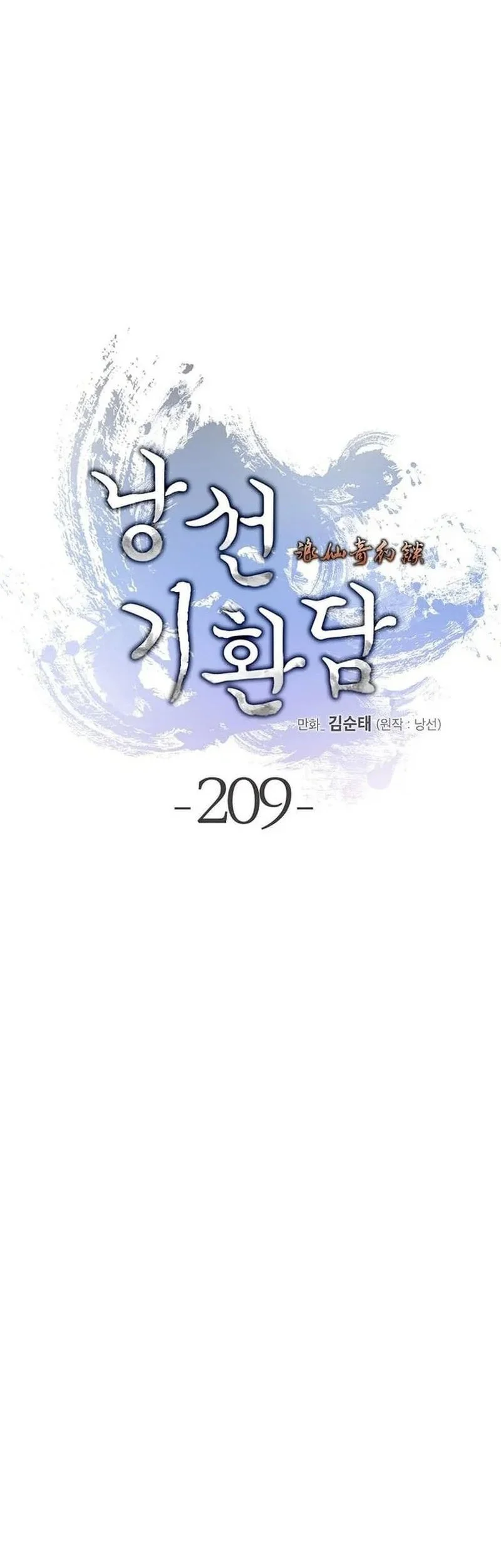Cystic Story (Call The Spear) Chapter 209 Gambar 58