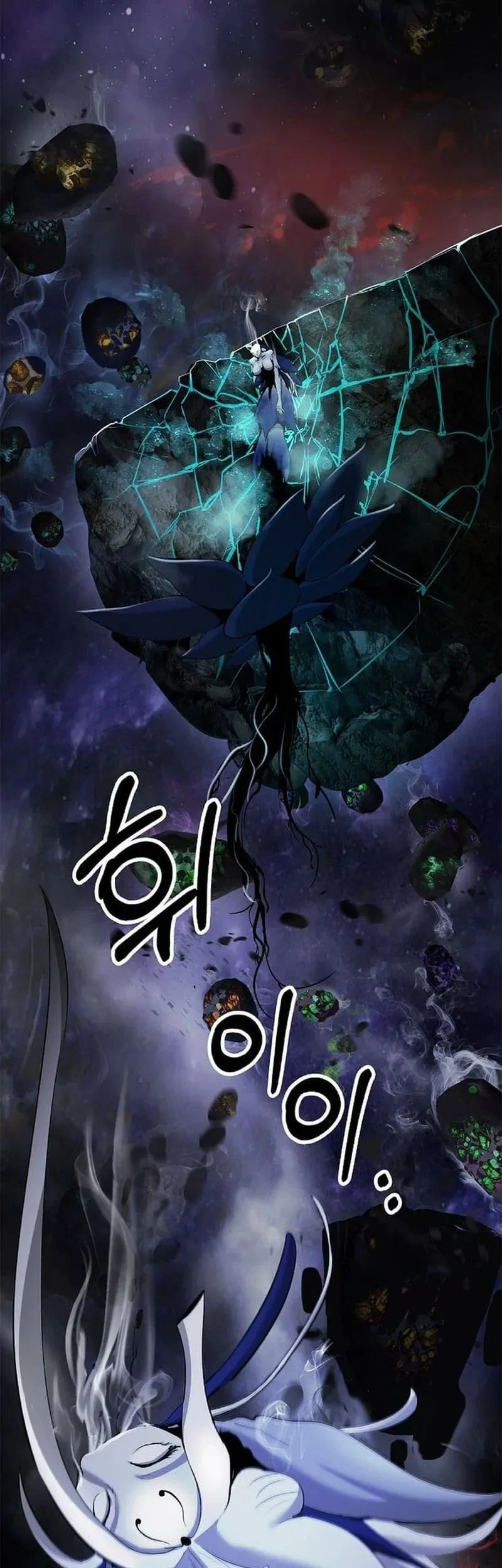 Cystic Story (Call The Spear) Chapter 209 Gambar 71