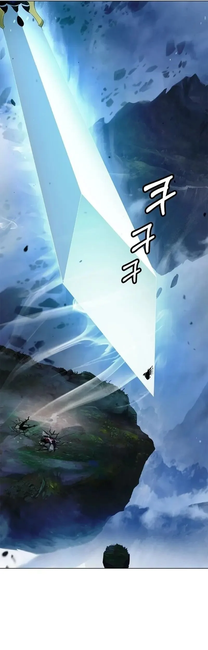 Cystic Story (Call The Spear) Chapter 210 Gambar 72