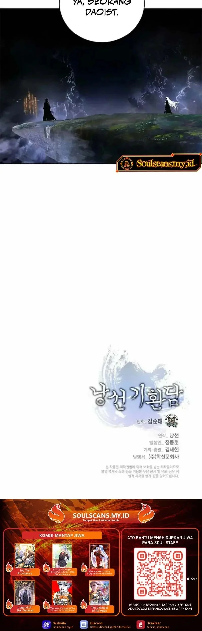 Cystic Story (Call The Spear) Chapter 211 Gambar 77