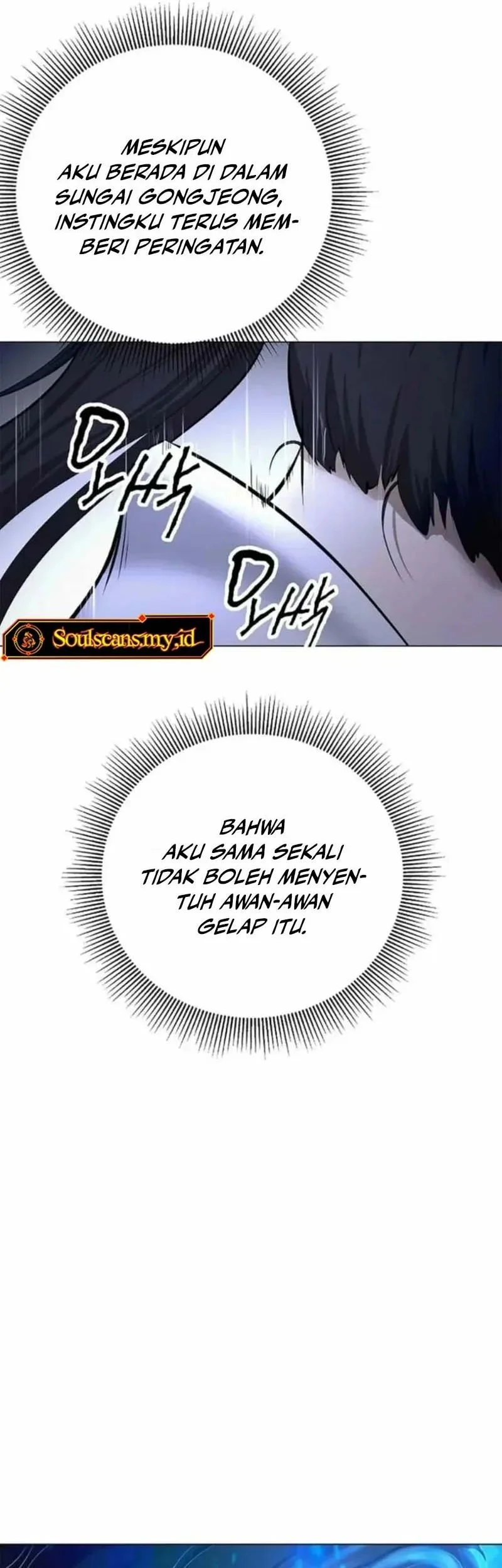 Cystic Story (Call The Spear) Chapter 211 Gambar 4