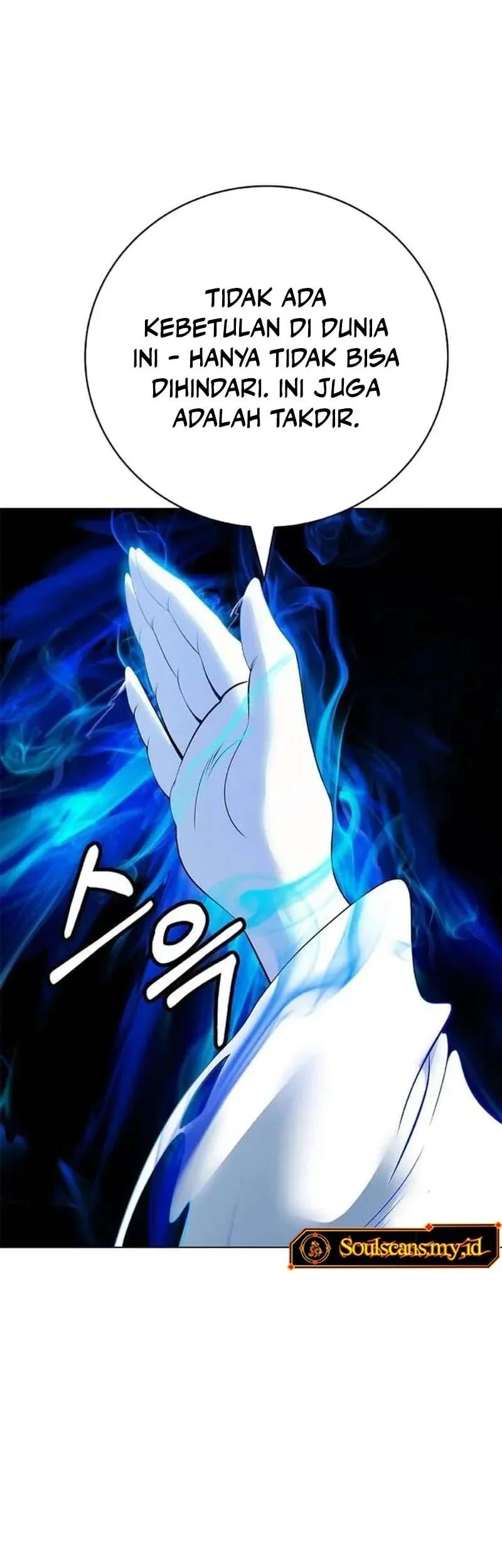 Cystic Story (Call The Spear) Chapter 212 Gambar 12