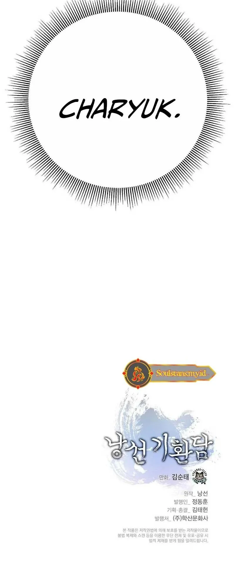 Cystic Story (Call The Spear) Chapter 213 Gambar 76