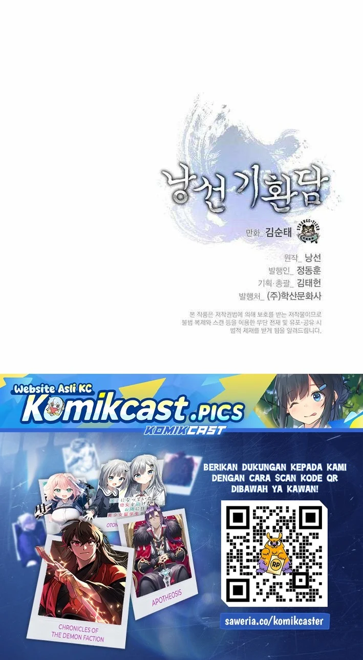 Cystic Story (Call The Spear) Chapter 215 Gambar 79