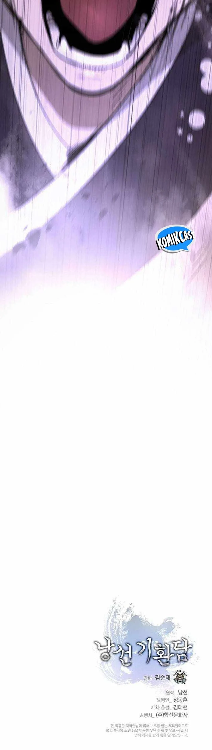 Cystic Story (Call The Spear) Chapter 216 Gambar 76