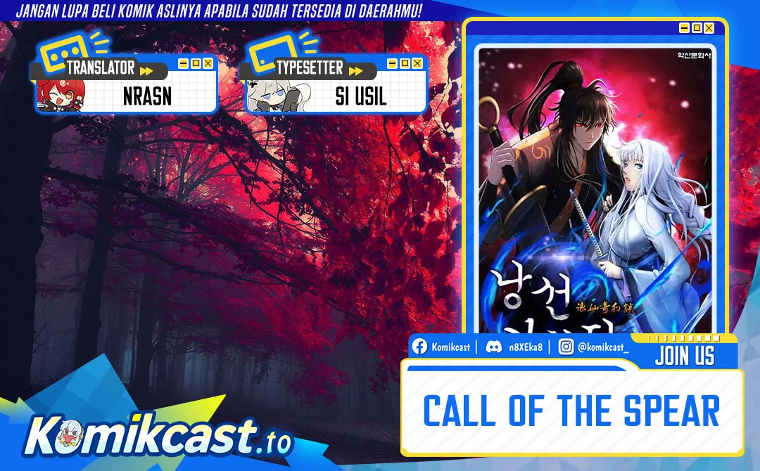 Komik Cystic Story (Call The Spear) Chapter 217 gambar 1