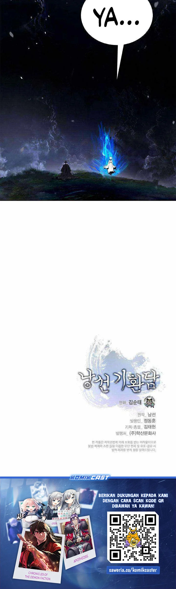 Cystic Story (Call The Spear) Chapter 217 Gambar 117