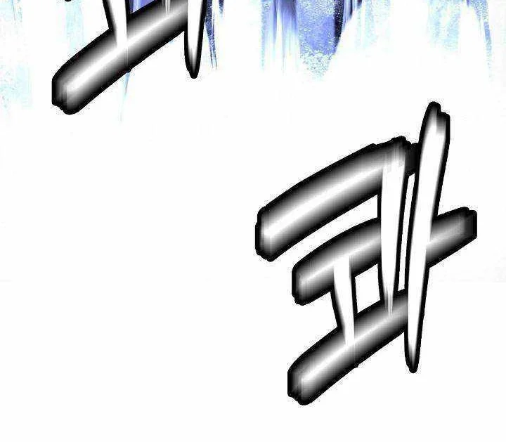 Cystic Story (Call The Spear) Chapter 217 Gambar 17