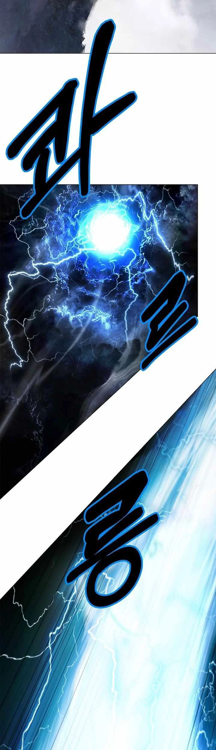 Cystic Story (Call The Spear) Chapter 218 Gambar 64