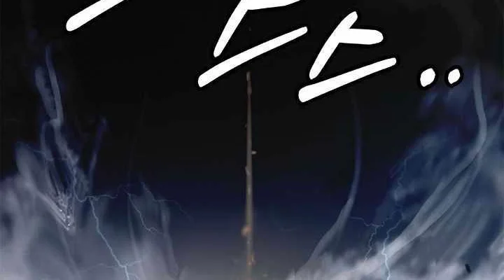 Cystic Story (Call The Spear) Chapter 218 Gambar 73