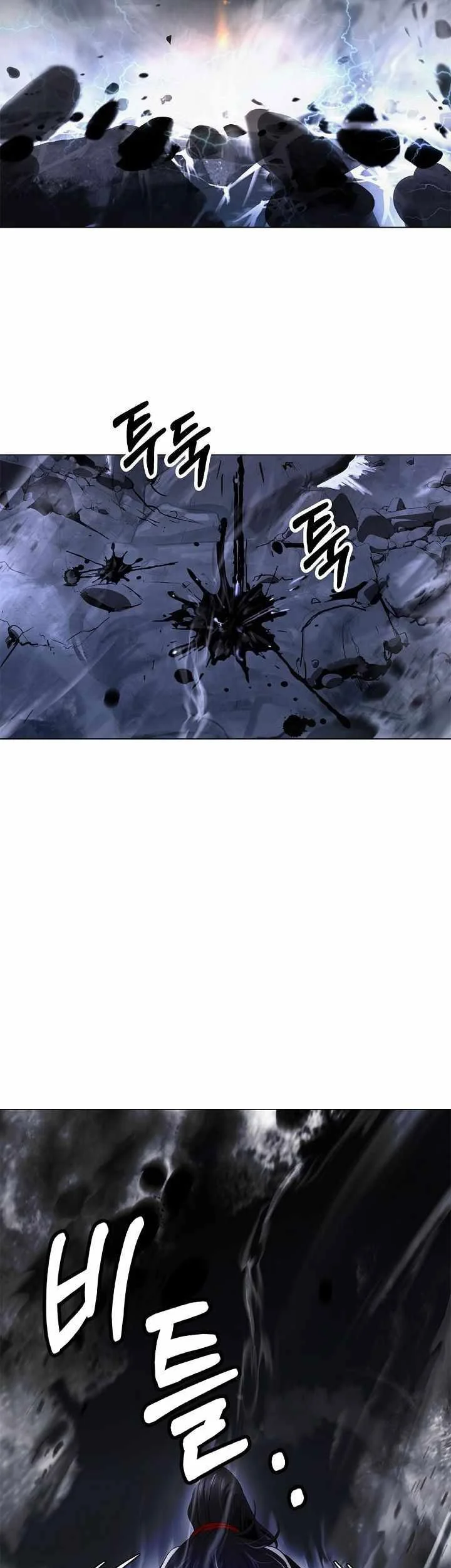 Cystic Story (Call The Spear) Chapter 218 Gambar 74