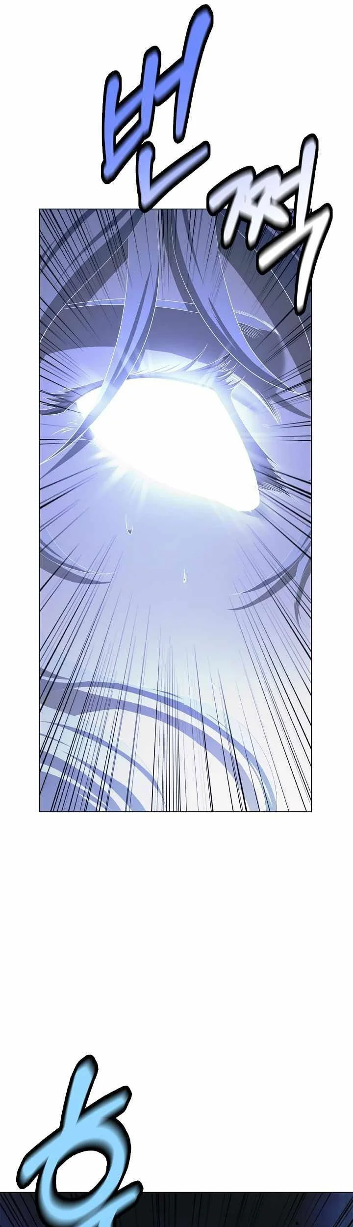 Cystic Story (Call The Spear) Chapter 218 Gambar 6