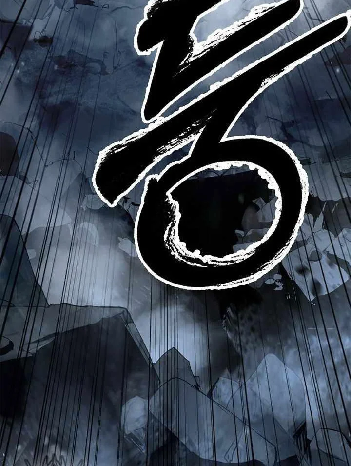 Cystic Story (Call The Spear) Chapter 218 Gambar 107