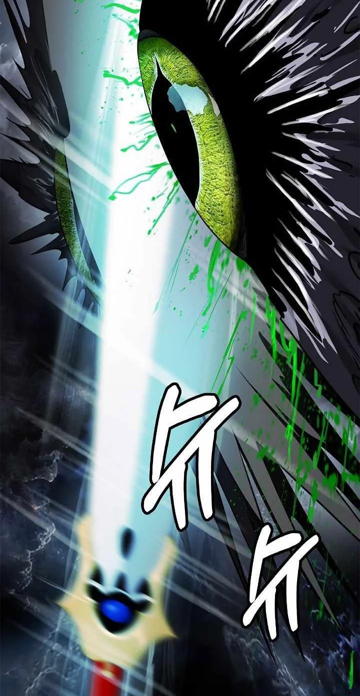 Cystic Story (Call The Spear) Chapter 219 Gambar 45