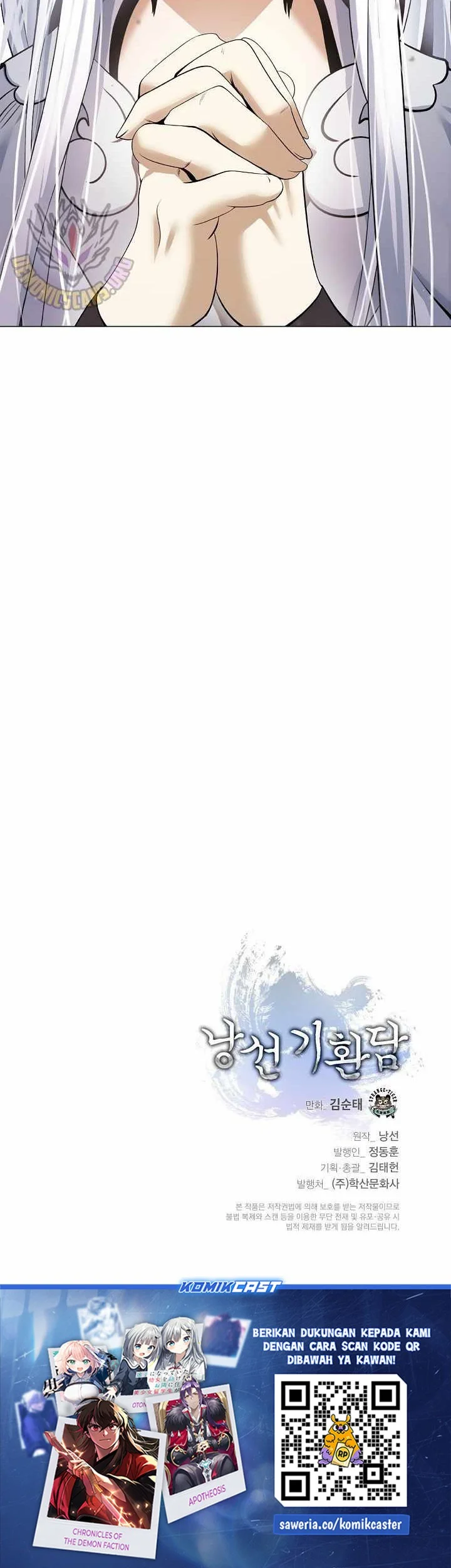 Cystic Story (Call The Spear) Chapter 219 Gambar 100