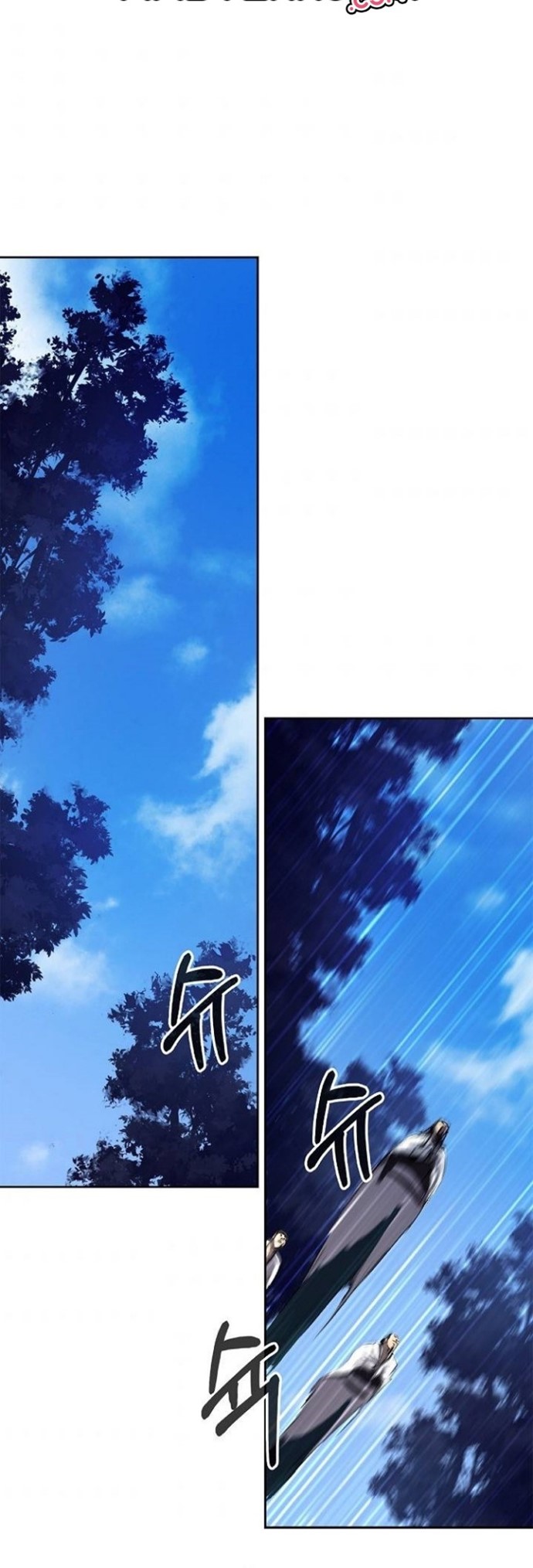 Cystic Story (Call The Spear) Chapter 22 Gambar 32