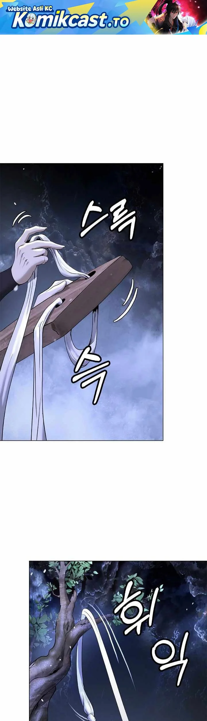 Manhua Cystic Story (Call The Spear) Chapter 220 gambar 2