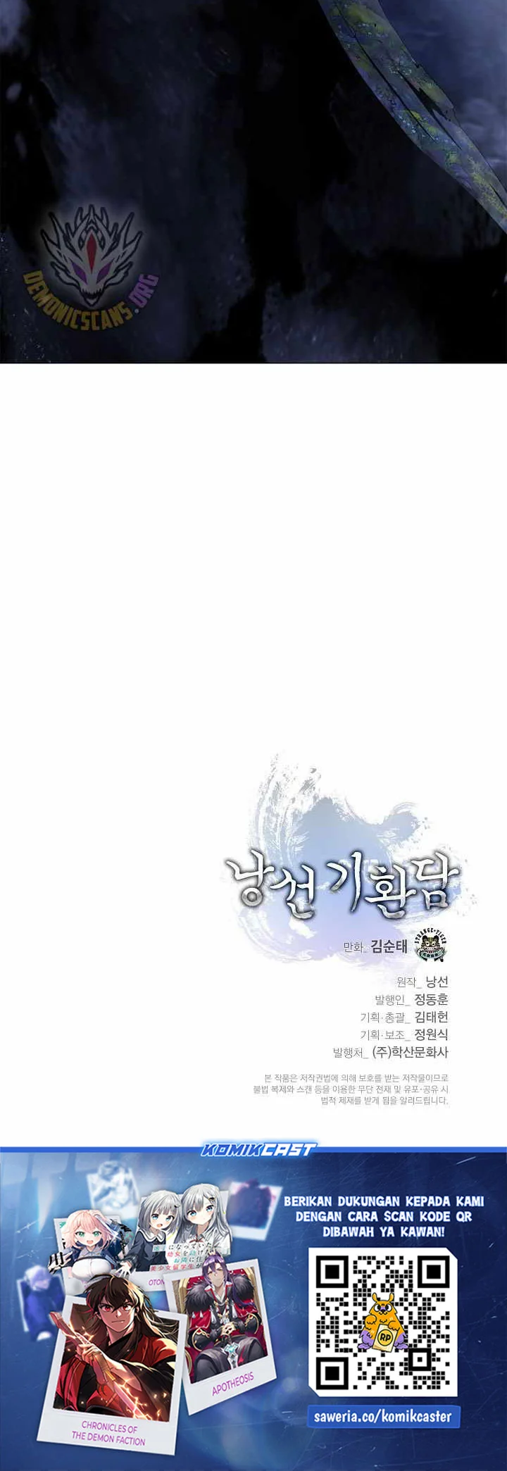 Cystic Story (Call The Spear) Chapter 220 Gambar 89