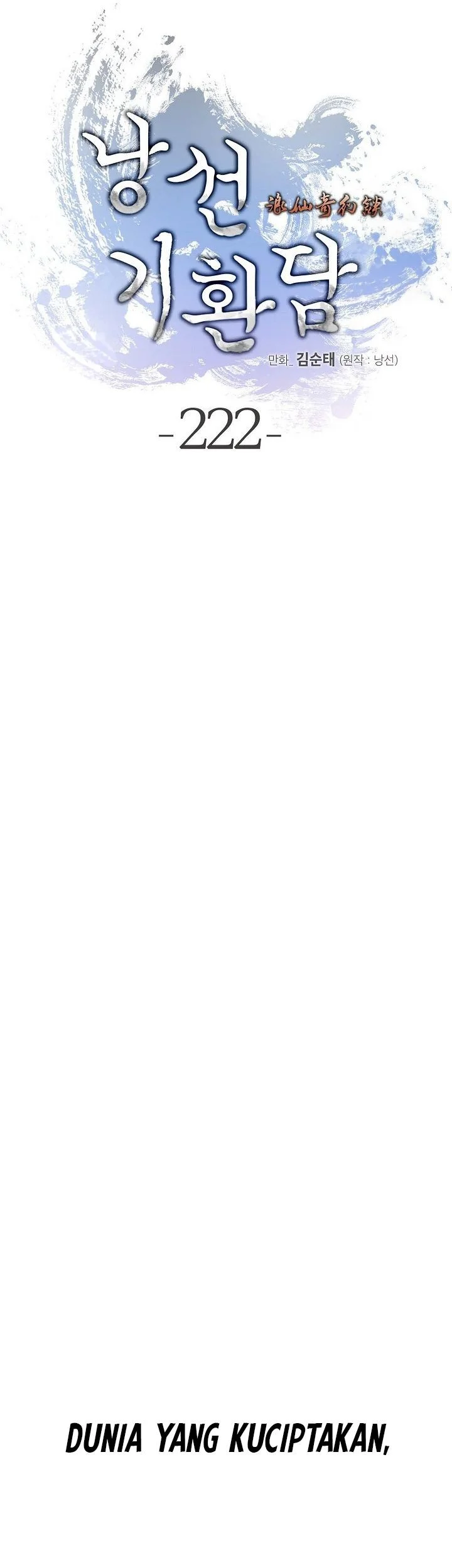 Cystic Story (Call The Spear) Chapter 222 Gambar 20