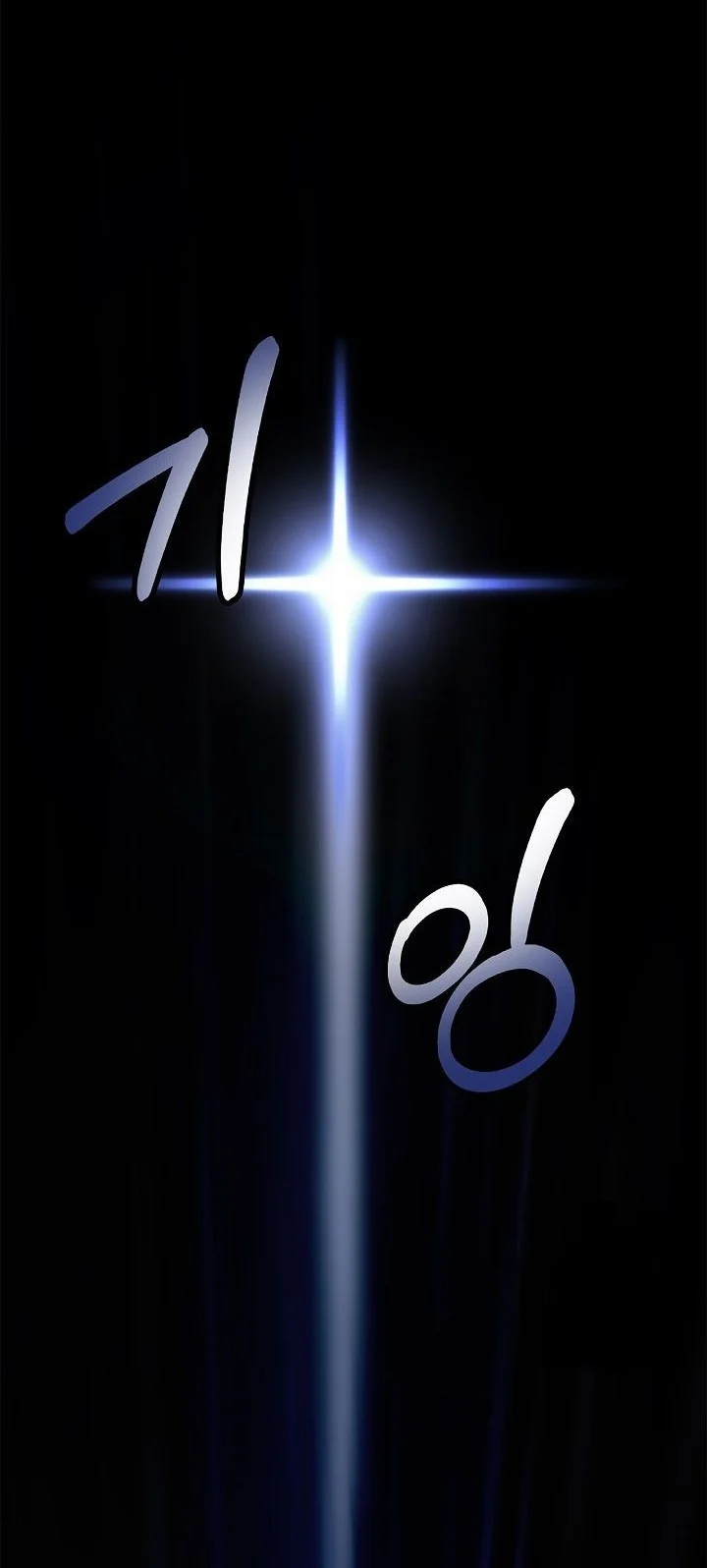 Cystic Story (Call The Spear) Chapter 222 Gambar 23