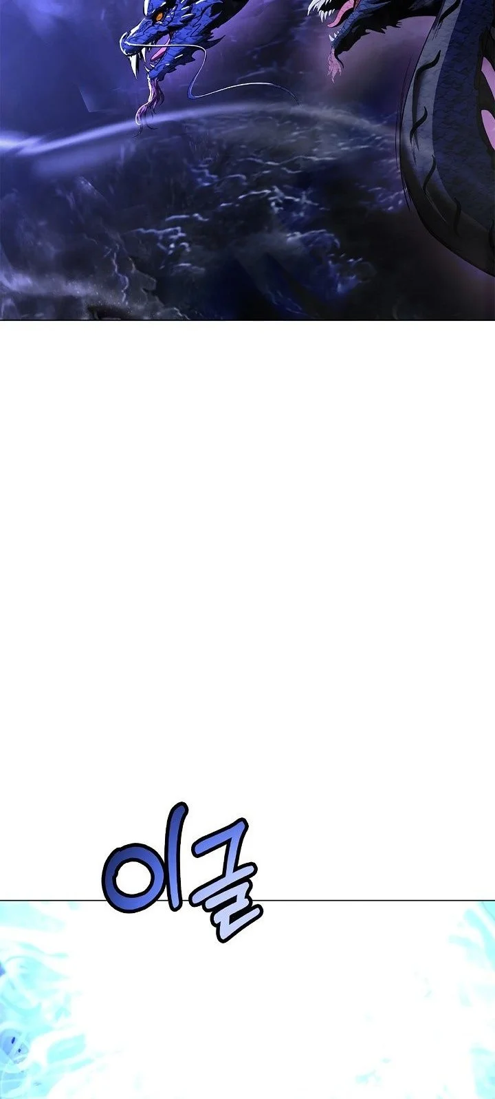 Cystic Story (Call The Spear) Chapter 222 Gambar 70