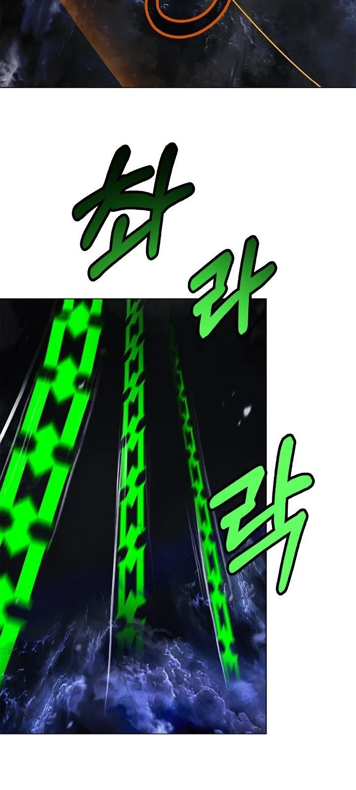 Cystic Story (Call The Spear) Chapter 223 Gambar 75