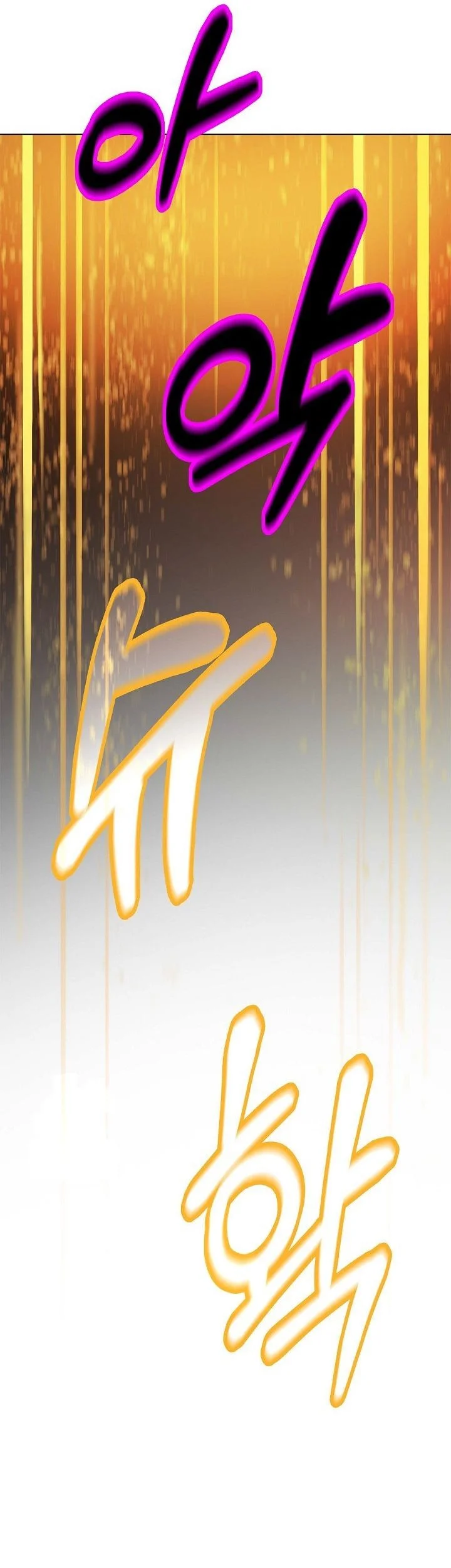 Cystic Story (Call The Spear) Chapter 223 Gambar 88